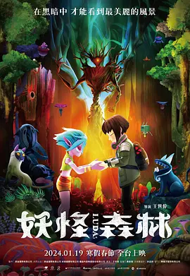午夜在线精品不卡国产