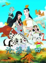 久久在线91